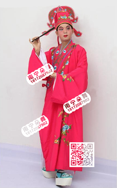 玫红秀才男装