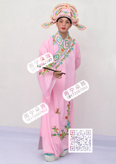 粉色秀才男装