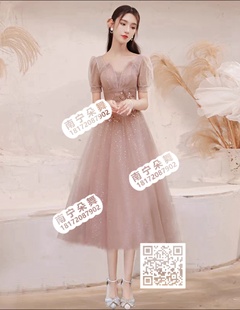 粉藕色泡泡袖星空网纱中长礼服