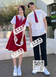 红白连衣裙男女学生装