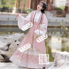 粉色对襟长衣马面裙汉服