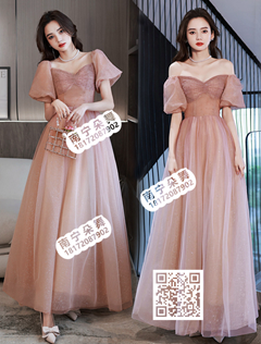 粉色金丝泡泡袖珠珠纱裙长礼服