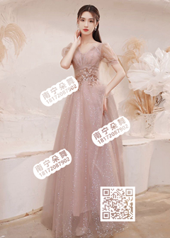 粉藕色泡泡袖星空网纱长礼服