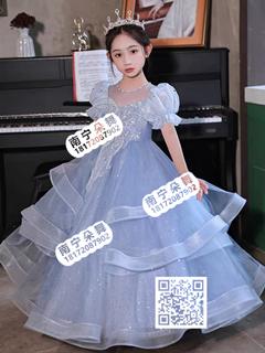 蓝色钉珠不规则裙摆女童长礼服