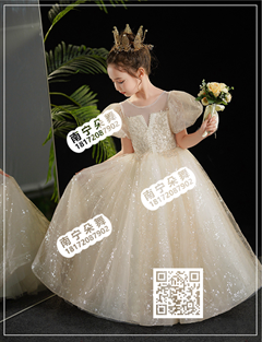 香槟色泡泡袖亮片钉珠纱裙女童长礼服