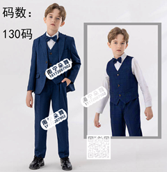 深蓝暗格男童西装