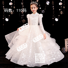 白色长袖亮钻钉珠女童长礼服