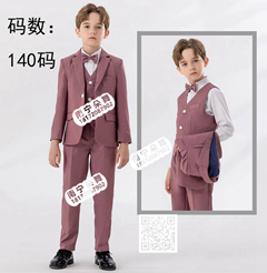 皮粉色男童西装