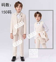 米色男童西装