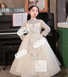 米色长袖花瓣亮片高领女童长礼服