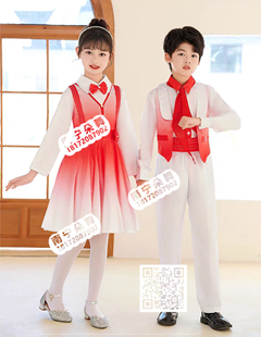 红白渐变儿童套装