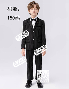 黑色黑领白条纹男童西装