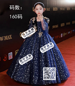 深蓝金花喇叭袖星星女童长礼服