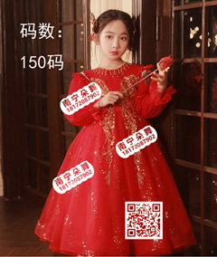 红色亮钻双金花女童长礼服