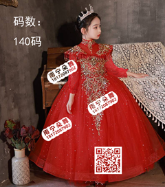 红色飞肩吊金珠女童长礼服