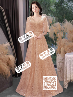 香槟色V领荷叶袖全亮片钉珠长礼服