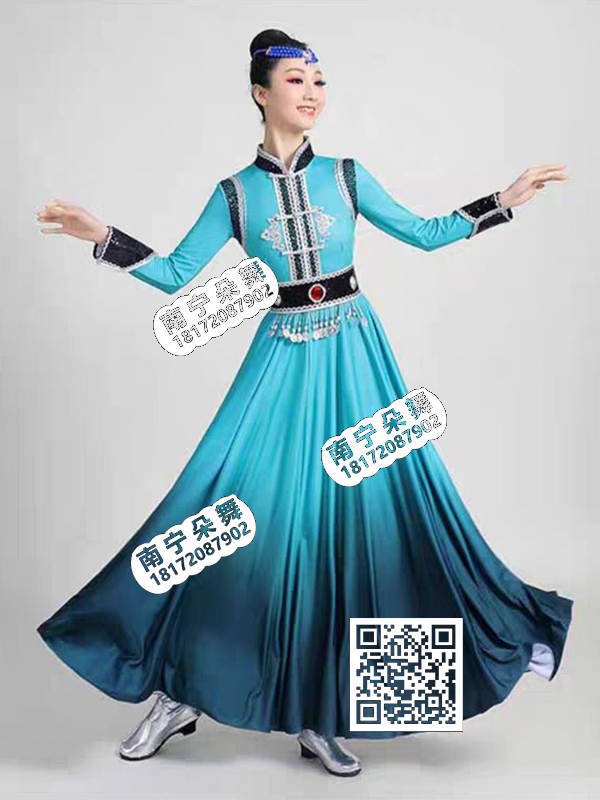 青蓝过渡黑腰带蒙古女长裙
