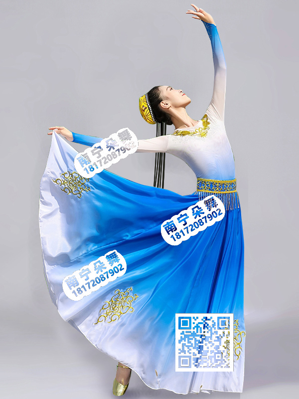 蓝白渐变新疆长裙