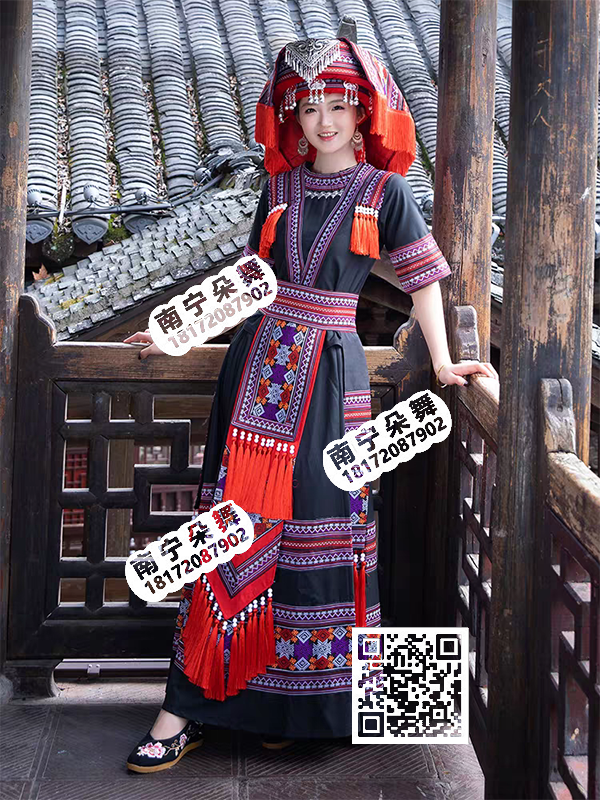 黑红瑶族吊须长裙