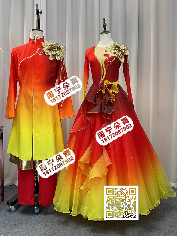 红黄渐变辉煌中国梦女大摆裙