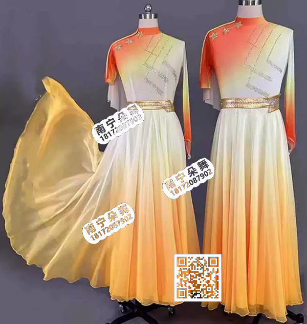 黄色渐变星空现代舞女套装