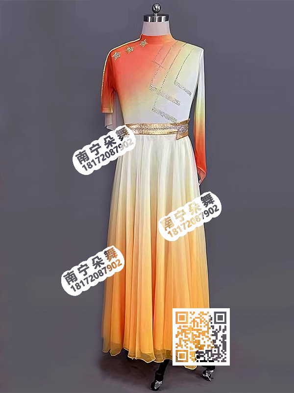 黄色渐变星空现代舞男装